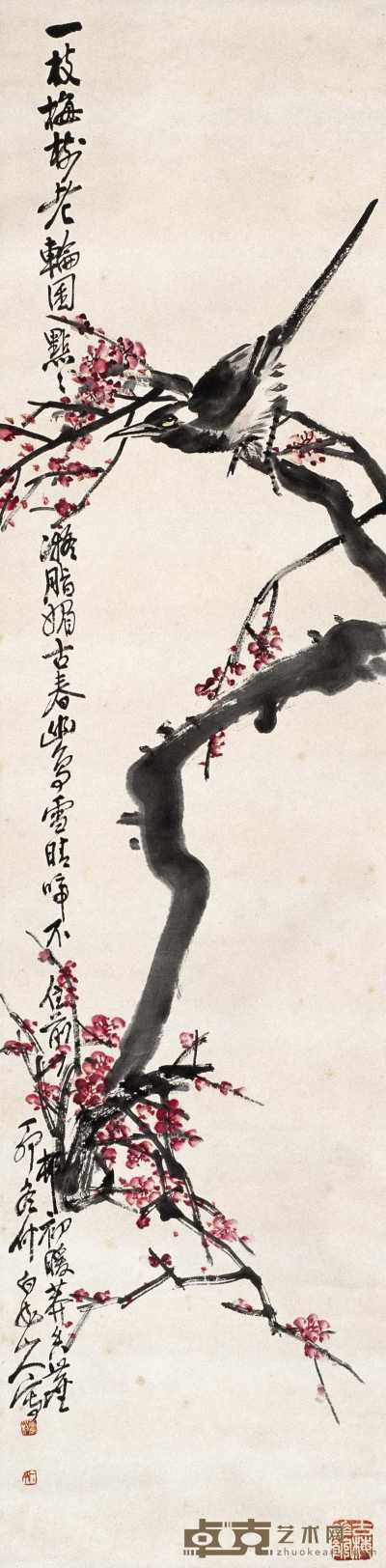王震 丁卯（1927年）作 喜上眉梢图 轴 137×34cm